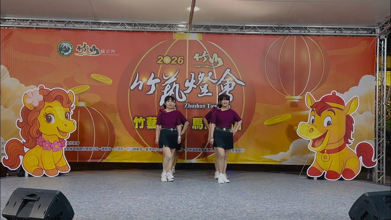《將你放在心底》感謝編舞 邱月茹老師 感謝指導-張莒玫老師