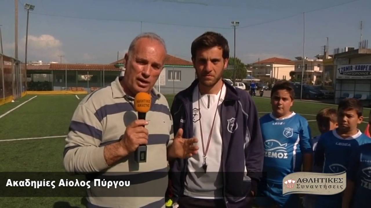 45H AΘΛΗΤΙΚΕΣ ΣΥΝΑΝΤΗΣΕΙΣ B 21-05-2016 | ΑΚΑΔΗΜΙΕΣ ΑΙΟΛΟΣ ΠΥΡΓΟΥ
