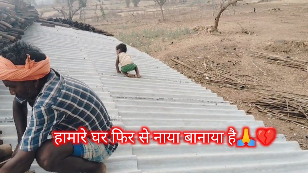 फिर से हामारे घर बन  गया है। mahendra+2vilogs video👍