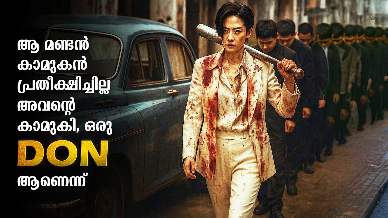 Gangster Girlfriend Full Movie Explained In Malayalam | Action Movie Malayalam Explanation #movie