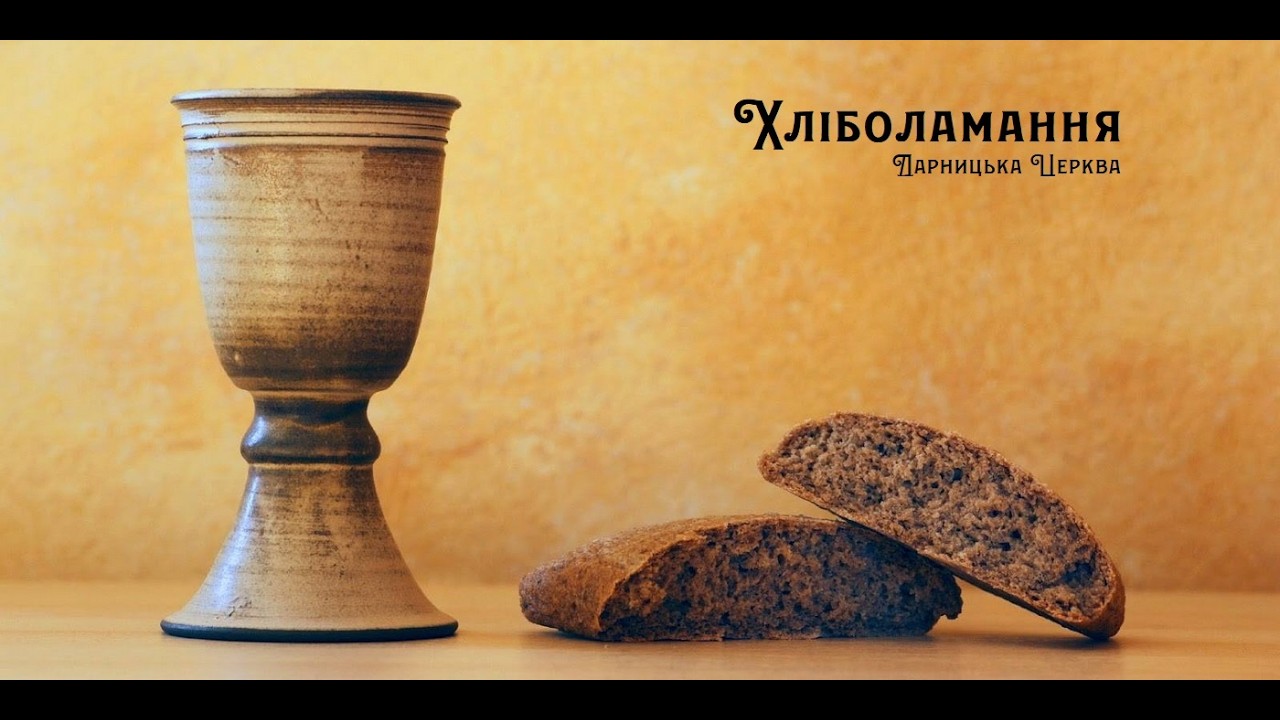 01.02.2026 Хліболамання