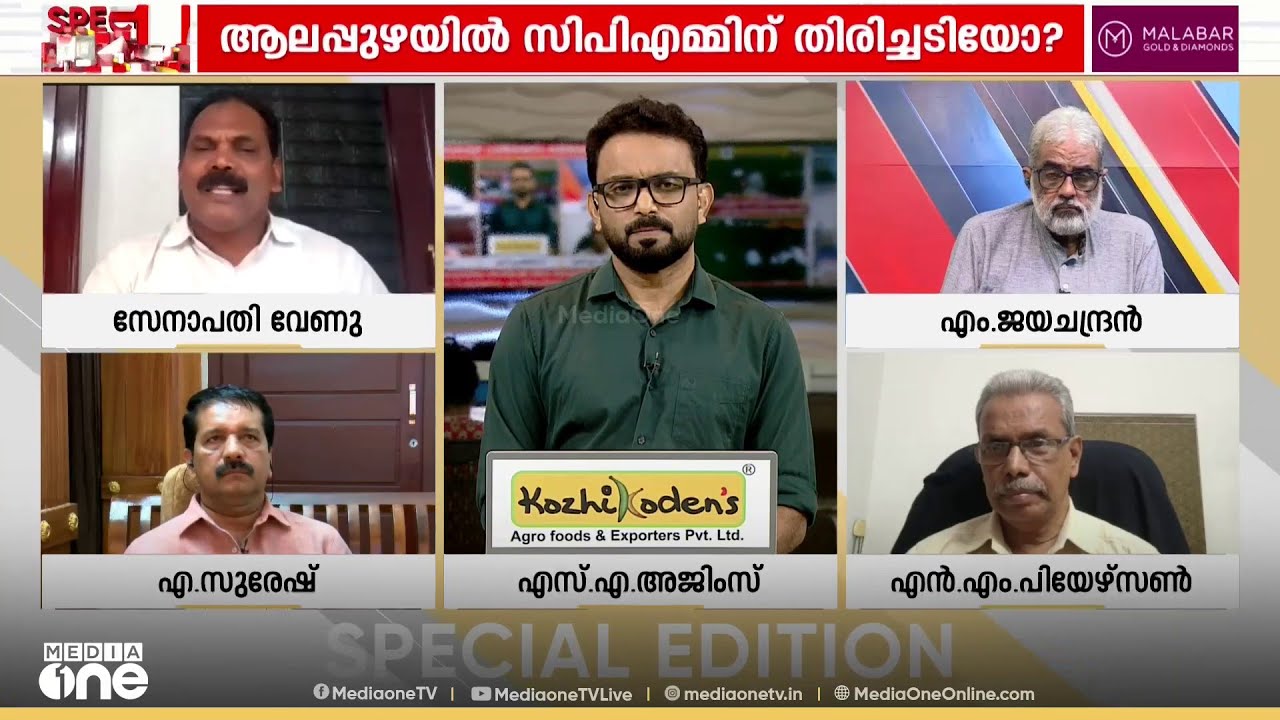 'ആർ. നാസറും സജി ചെറിയാനുമടങ്ങുന്ന ജില്ലാ നേതൃത്വം സുധാകരന് ഒരു പൊളിറ്റിക്കൽ ടാസ്‌ക് കൊടുക്കുന്നില്ല'