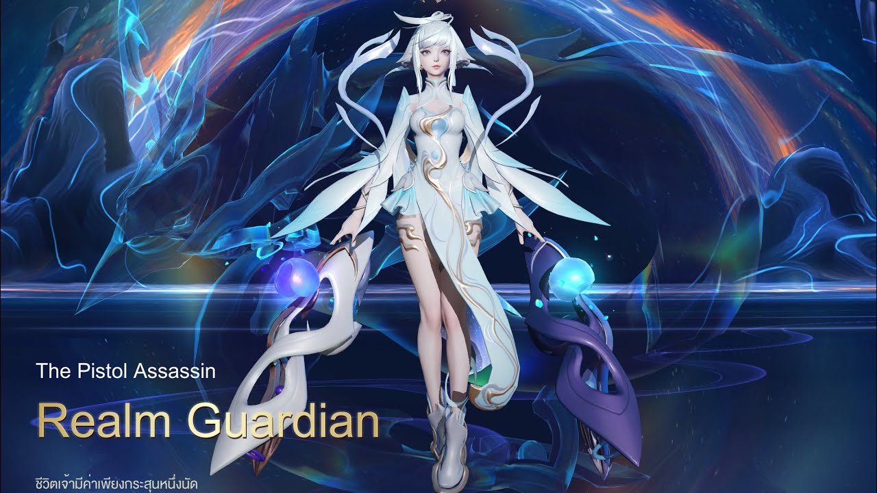 สุ่ม Violet Realm Guardian ด้วย 465 คูปอง ดวงโคตรดี !!