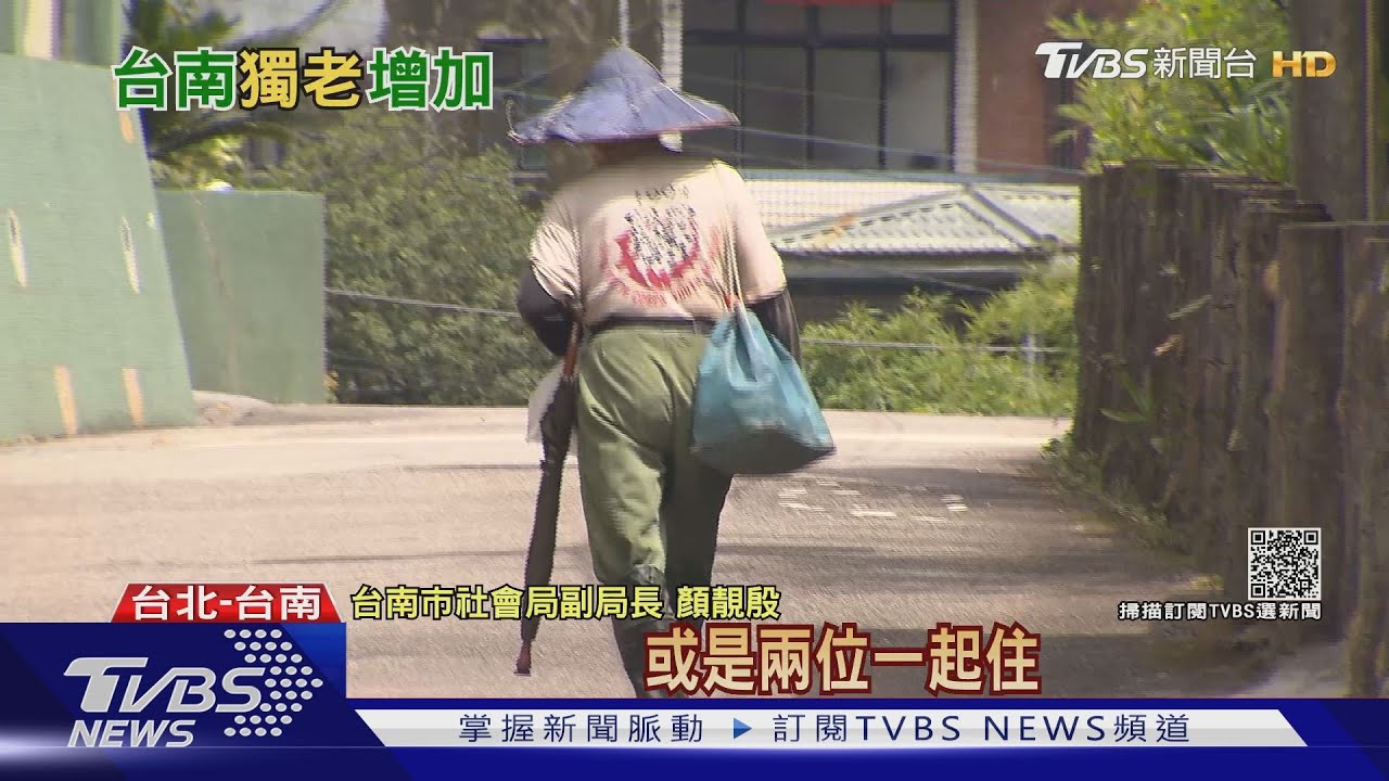 防止「孤獨死」 專家呼籲提創新社會處方箋｜十點不一樣20211105