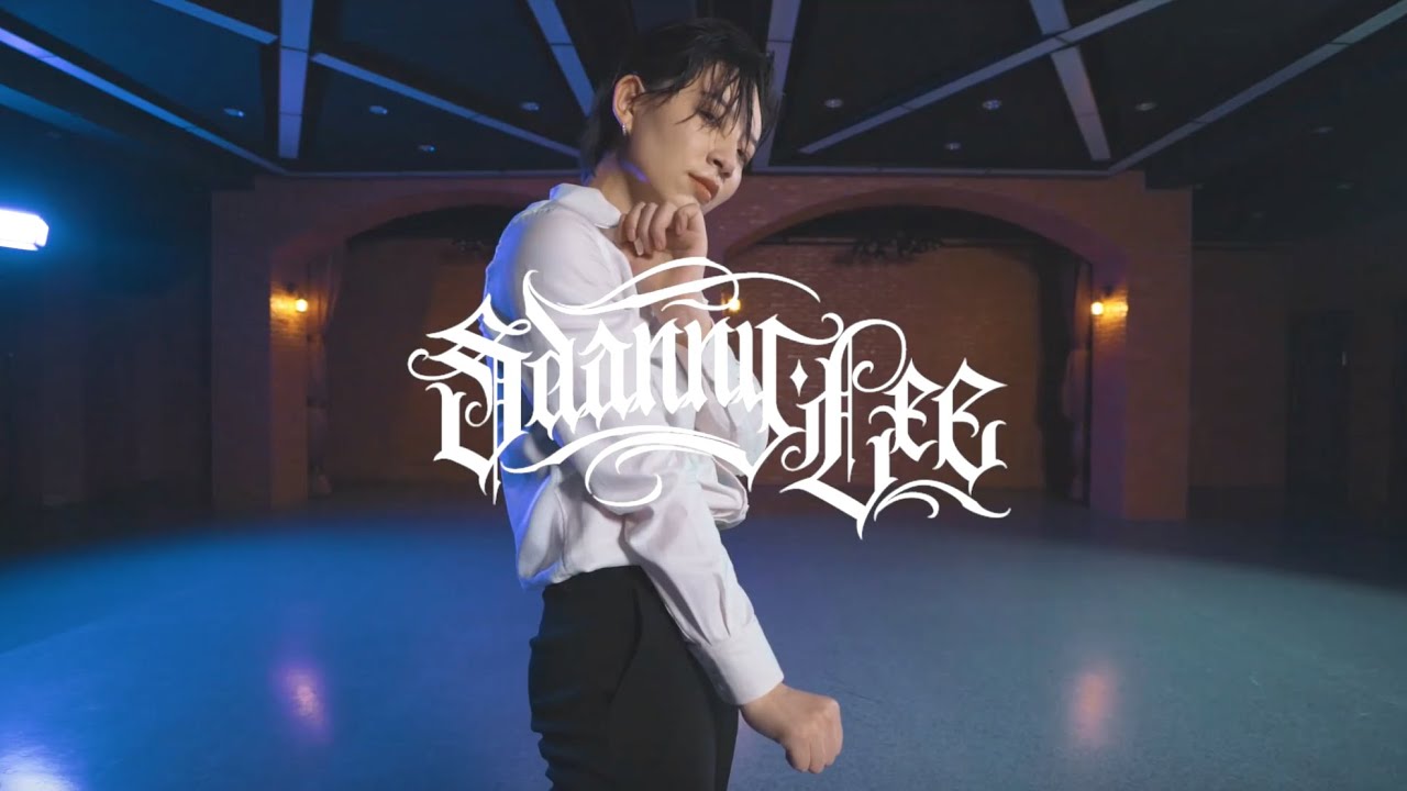 【李斯丹妮】《Shaking Island》舞蹈版MV20201104