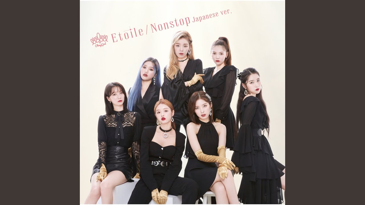 Etoile English version