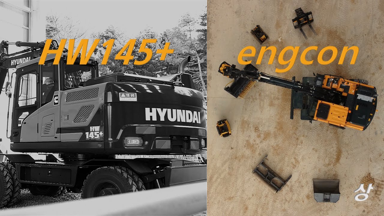 앵콘 코리아 대표 인터뷰(상) : HW145+틸트로테이터의 모든 걸 파헤친다!