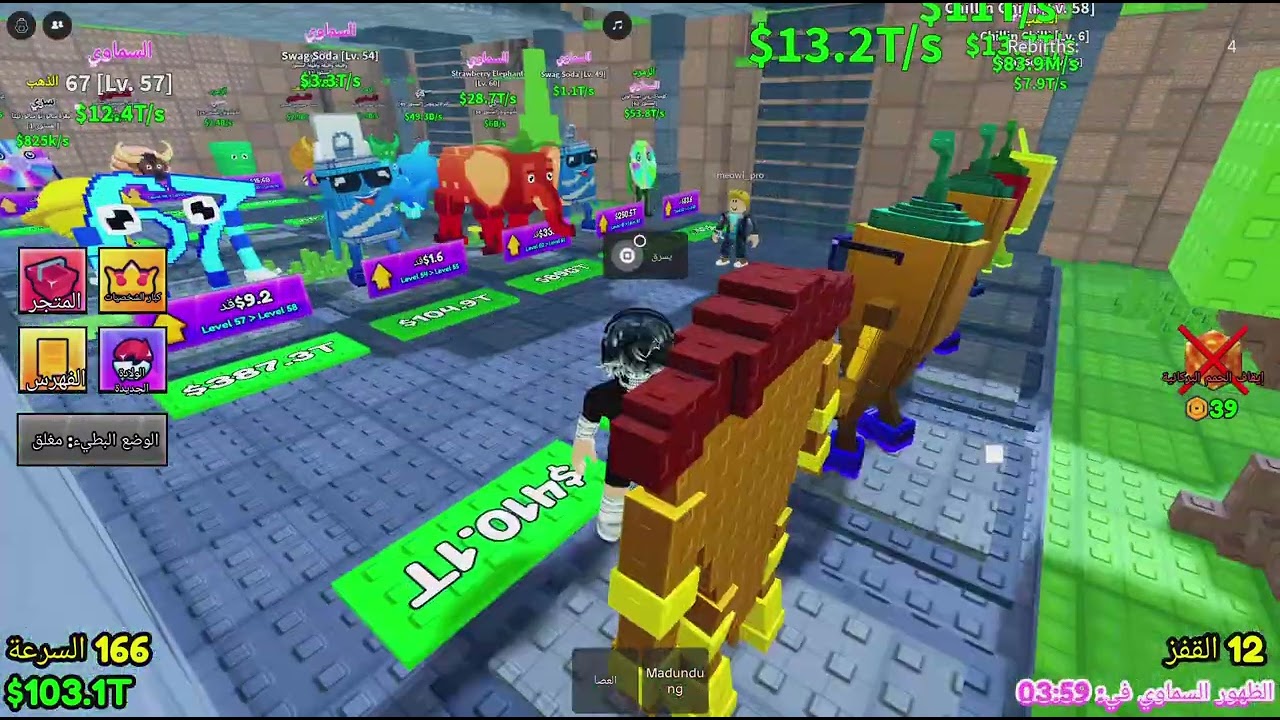 ماب البركان حدث الادمن :1