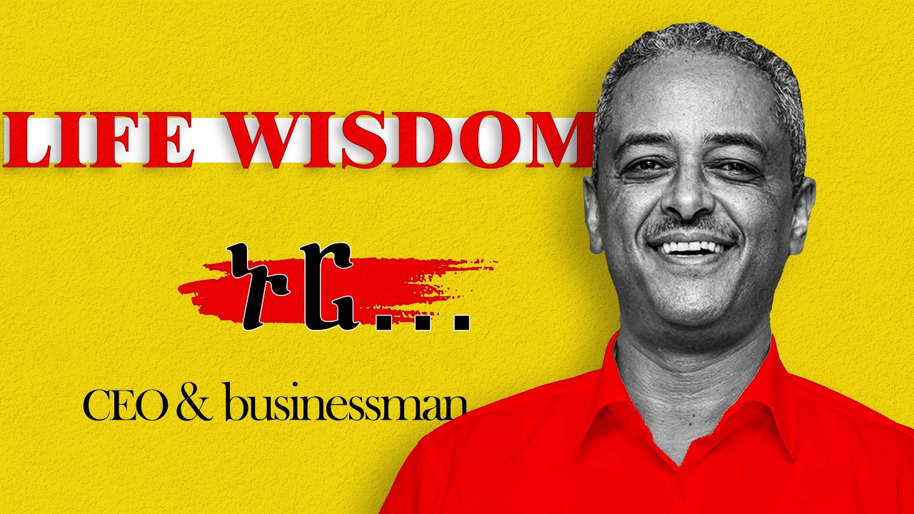 የስኬታማ ሰዎች የሂዎት ትምህርት / life wisdom / meri podcast  , yonas moh , ebs tv