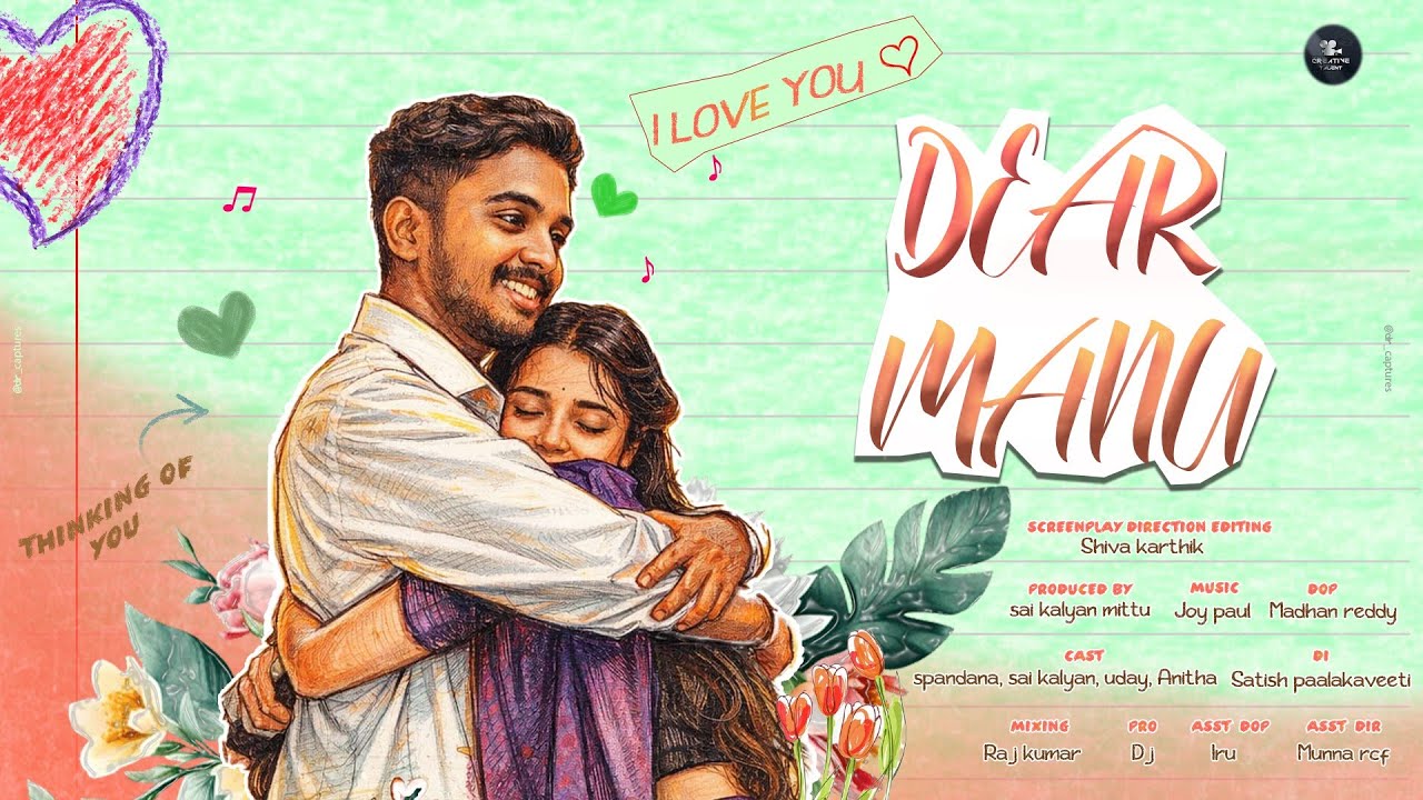 DEAR MANU | short film | shiva karthik| mittu| sai kalyan| spandana|
