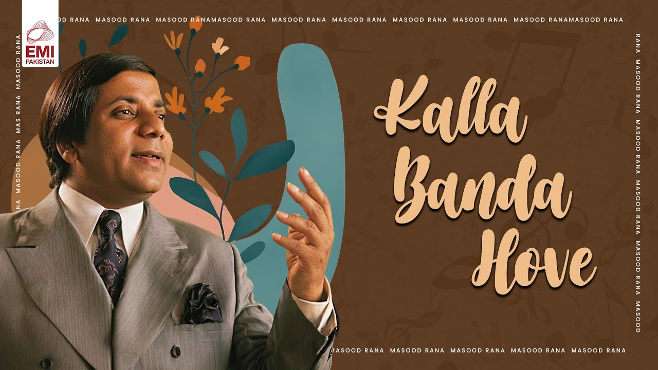 Kalla Banda Hove | Masood Rana | @EMIPakistanOfficial