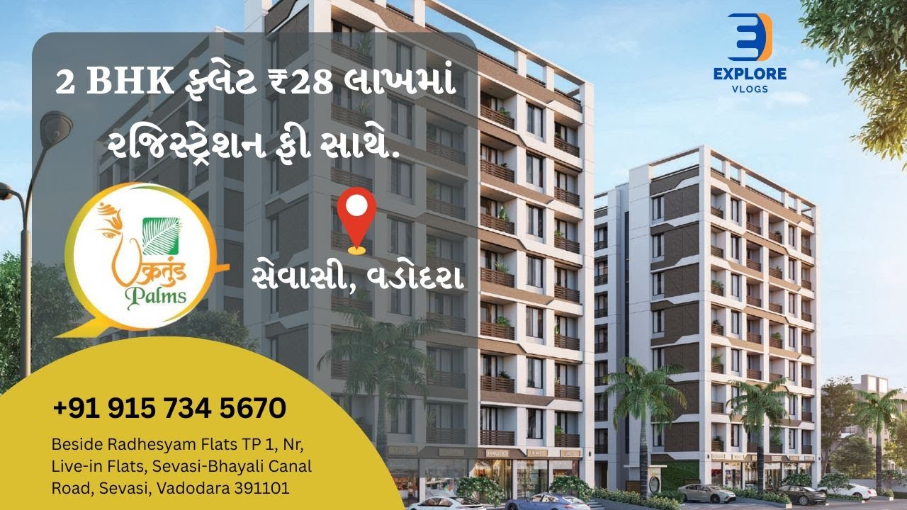 2 BHK Flats Sevasi Vadodara | 2 BHK Flat Sevasi - Bhayli Road | Vakratund Palms