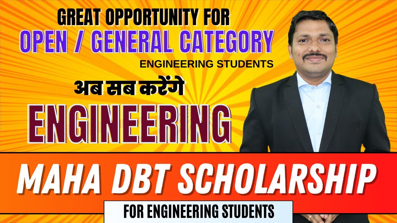 MahaDBT Scholarship for Engineering Student | 50% Refund | Open/General Category | Dinesh Sir