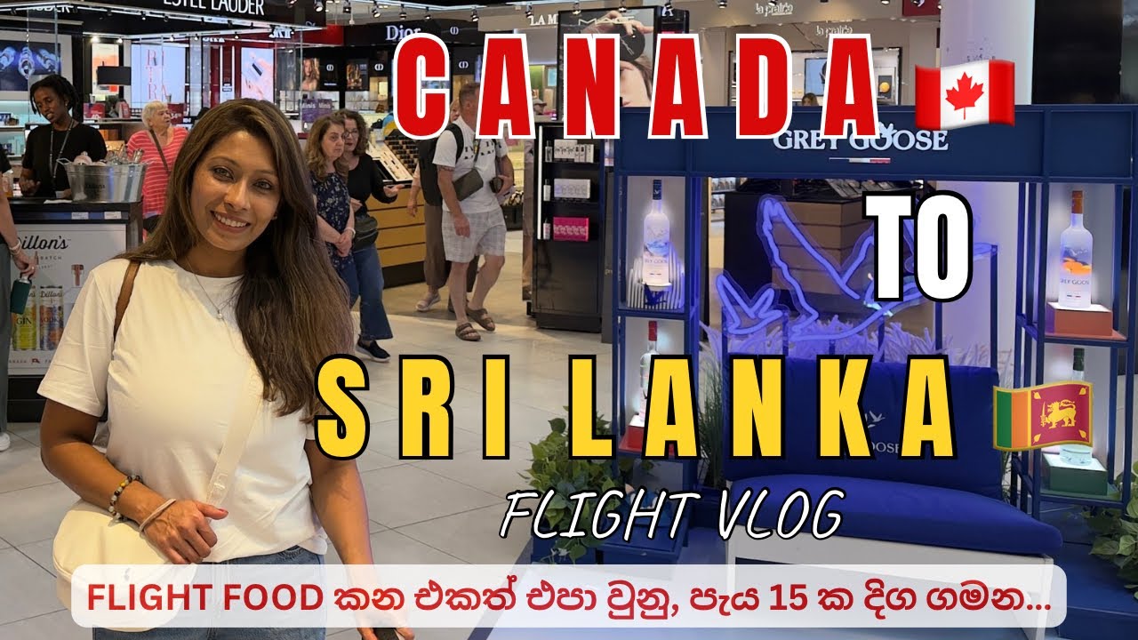 කැනඩාවෙන්🇨🇦 ලංකාවට🇱🇰 ගිය ගමන | Canada to Sri Lanka Flight Vlog | Air Canada, Air India Flight Food