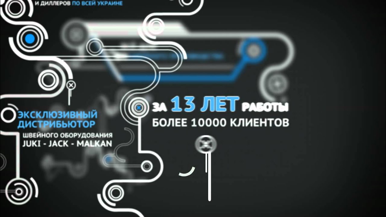 softorg new 2