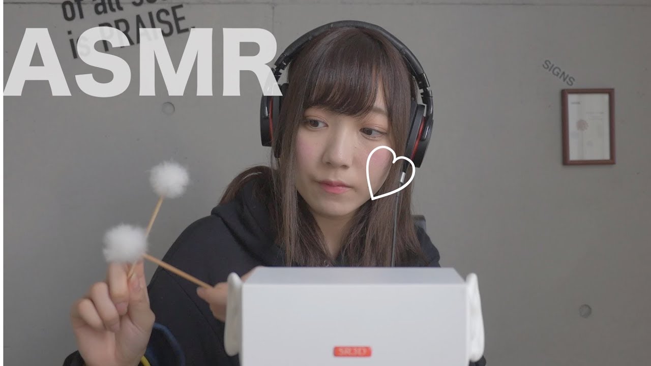 【ASMR】耳かきしてもいいですか？【音フェチ】