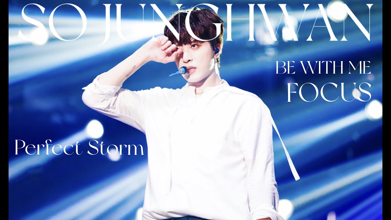 2022/4/9 소정환 나랑있자 직캠 트레저 콘서트 트레이스 SO JUNGHWAN BE WITH ME FOCUS TREASURE CONCERT TRACE -Perfect Storm