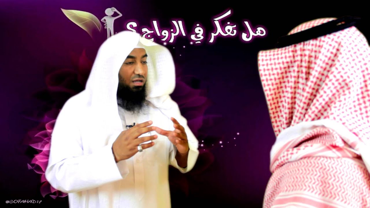 ابي اتزوج