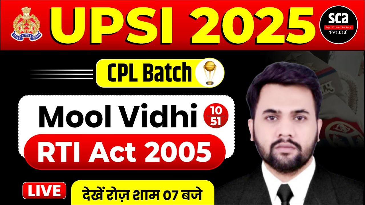 UPSI 2025 | CPL Batch | Moolvidhi | RTI Act 2005 | By Digvijay Sir
