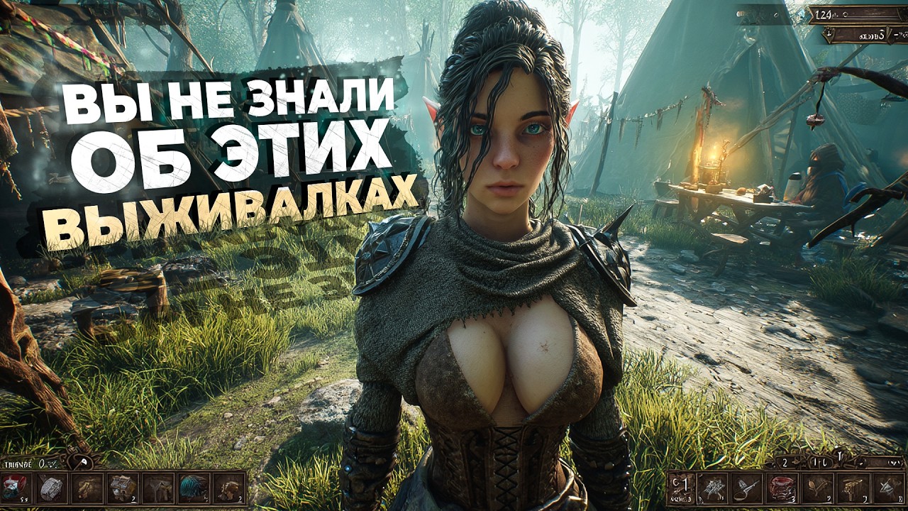 20 ПОТРЯСАЮЩИХ ИГР про ВЫЖИВАНИЕ, о которых МНОГИЕ НЕ ЗНАЮТ! 2025
