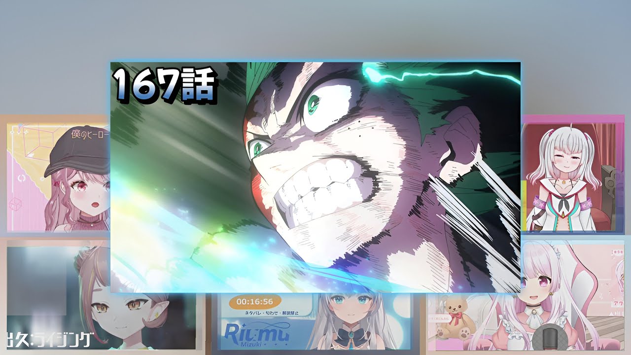 僕のヒーローアカデミ FINAL SEASON 167話 | Vtuber 反応集