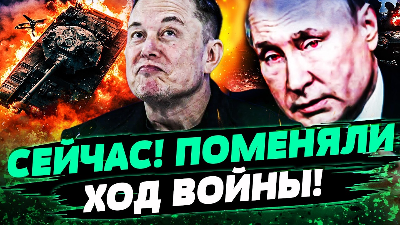 😱ТОЛЬКО ЧТО! ВСУ УСТРОИЛИ МЕСИВО! РФ В ЛОВУШКЕ! ОТКЛЮЧЕНИЕ STARLINK ДОБИЛО РОССИЯН?! — Мусиенко