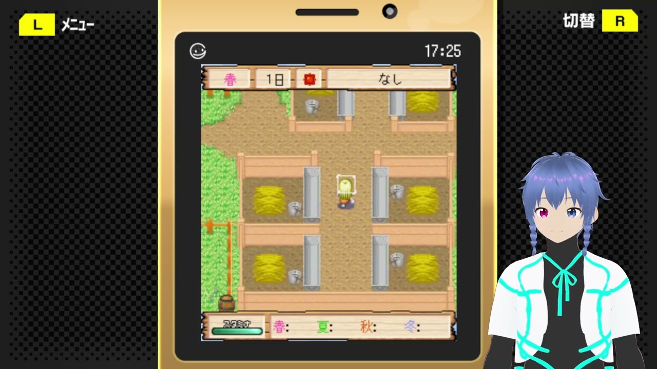 Harvest Moon Mobile: Minori no Shima (Mädchen)