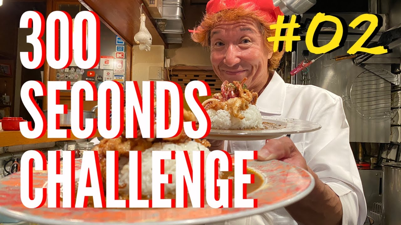 【イカゲソの唐揚げカレー/Curry rice with fried squid legs】