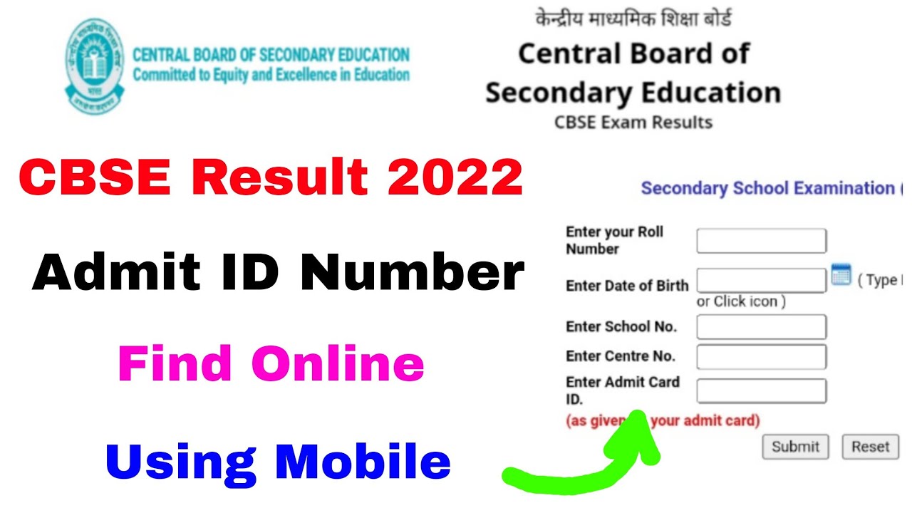 how to find admit id card number of cbse board | cbse admit card number check | Tricky world