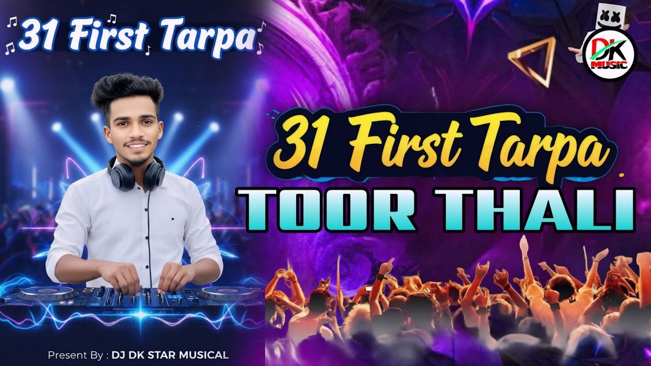 31 First Tarpa Toor Thali ❗❗|| 2026 Coming Soon Tarpa || Toor Thali Mix 🎉✅