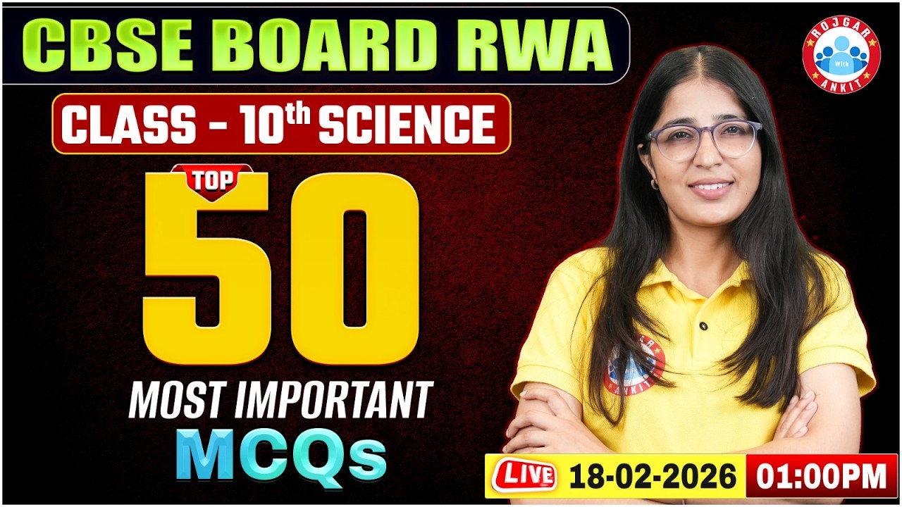 CBSE Board Class 10th Science 2026 | Science Top 50 Most Important MCQs | MCQs Revision Live Session