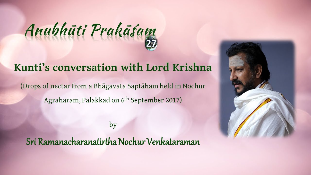 AP 27 | Kunti's conversation with Lord Krishna (Tamil + Mal) | Sri Nochur Swami | Anubhūti Prakāśam