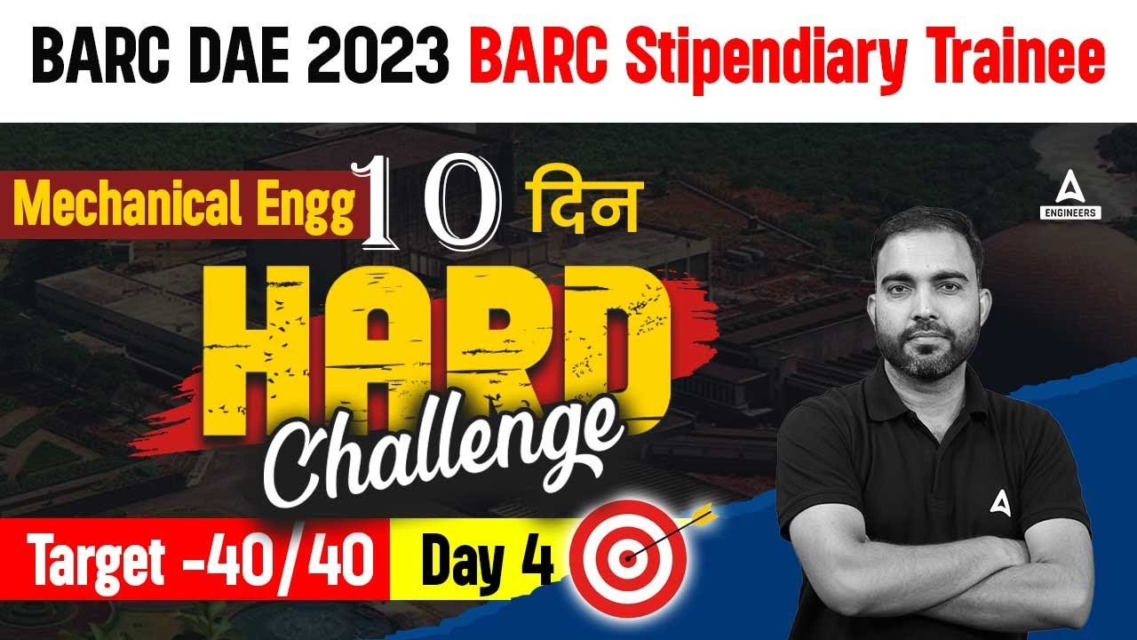 10 Days Hard Challenge | BARC DAE Previous Year Question Paper | BARC Stipendiary Trainee Category