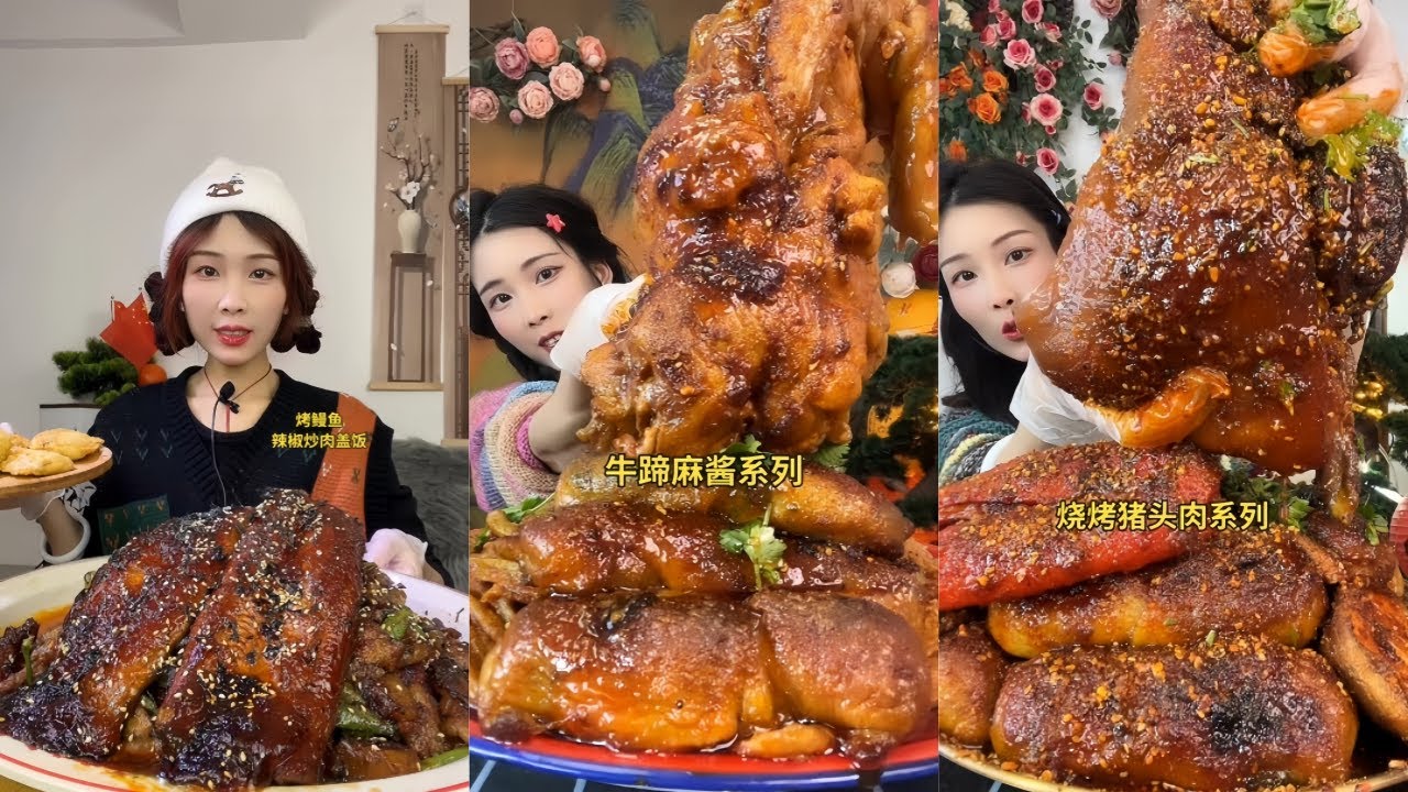 【MUKBANG】SPICY BRAISED PORK BELLY  EATING SHOW  CHINESE FOOD  食べる吃播 #咀嚼音 #food #mukbang #foodie