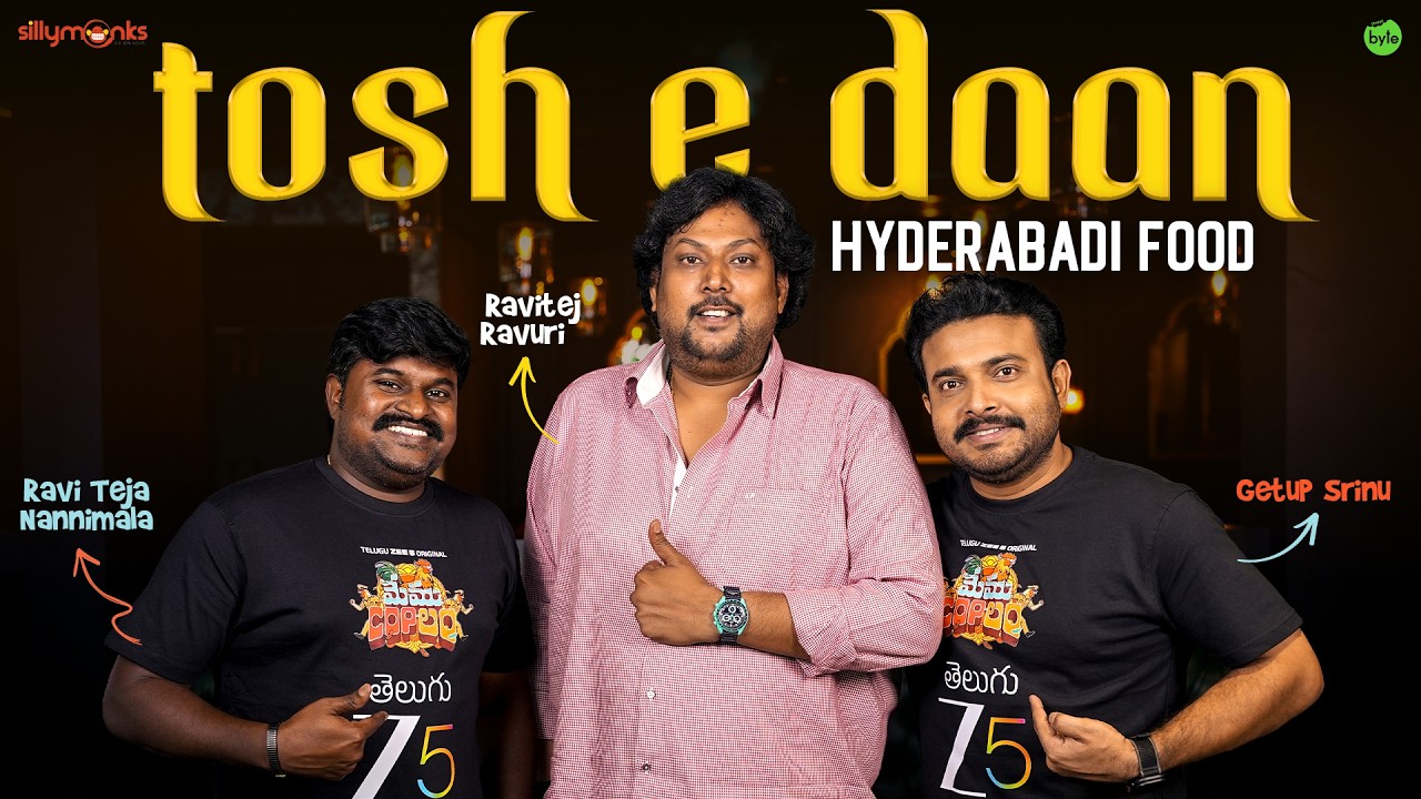 Hyderabadi Food Feast with Mem Coplam | Get up Srinu | Raviteja | Biryani | Street Byte |Silly Monks