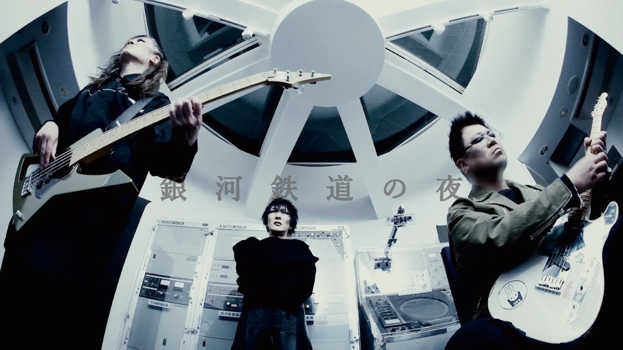 cali&ne;gari - 銀河鉄道の夜 (Music Video)