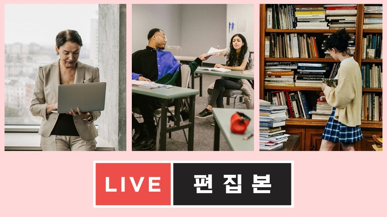 [토익스피킹] PART 2 최신기출 분석