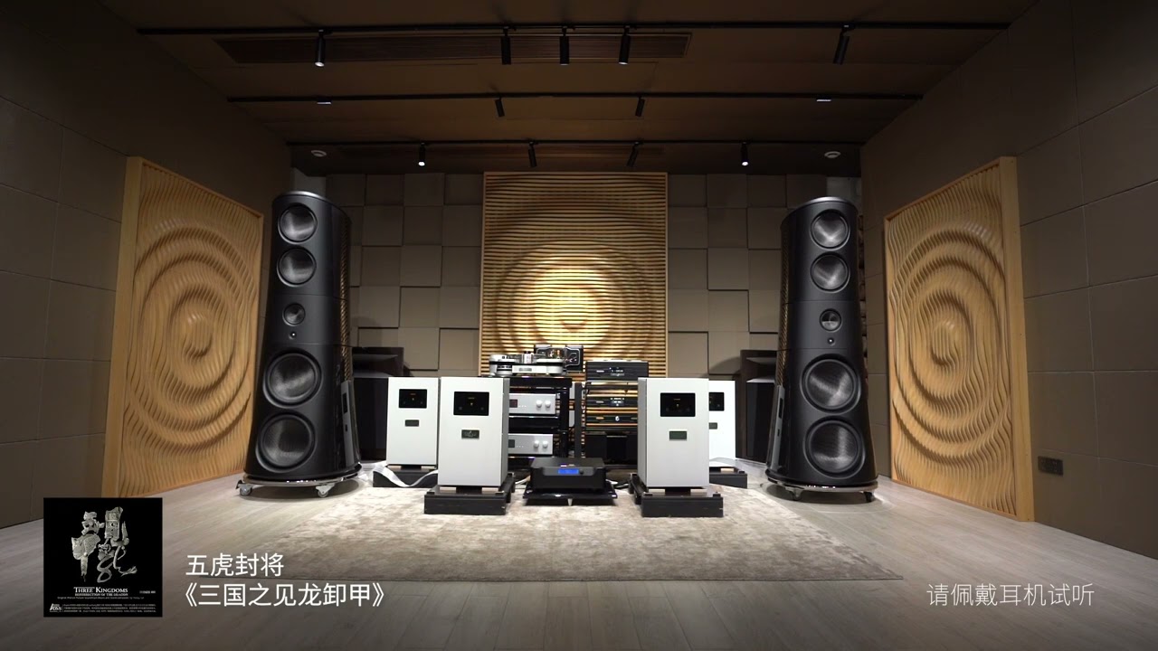 magico m9——The Five Generals