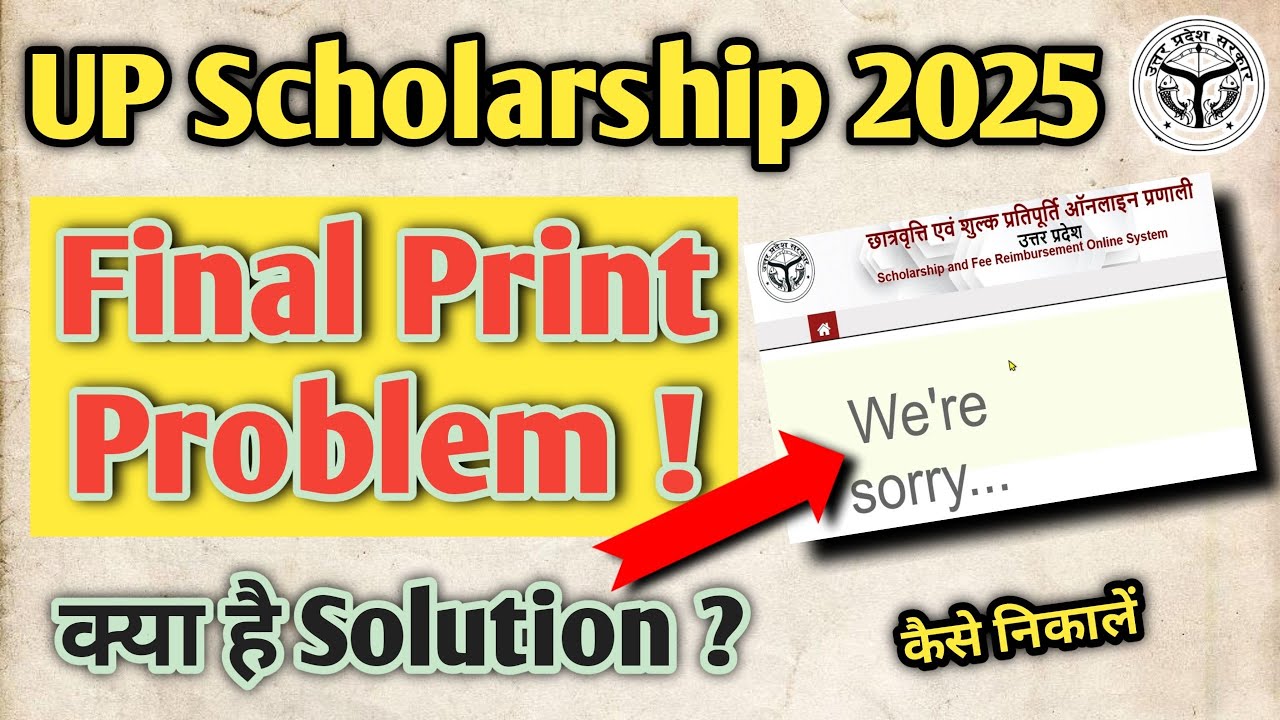 up scholarship final print we are problem | up scholarship final print problem 2025