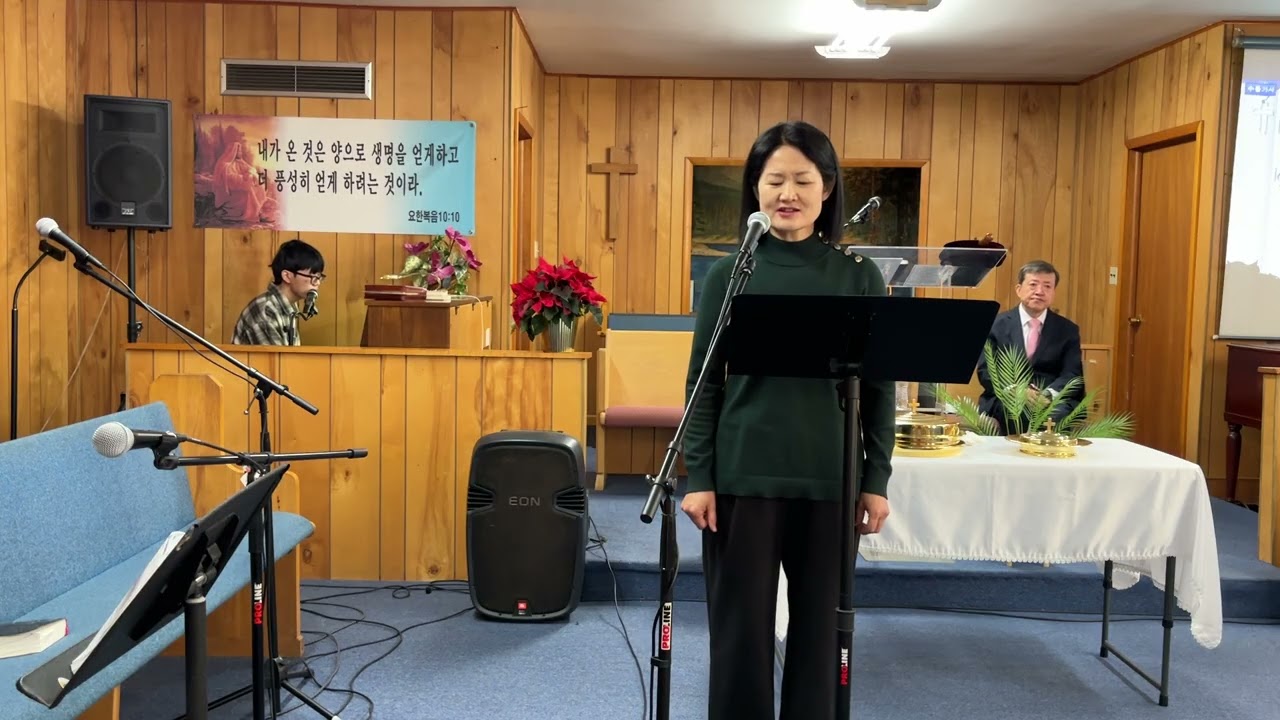 선한 능력으로- 인디애나 한인교회 찬양대(1-4-26)