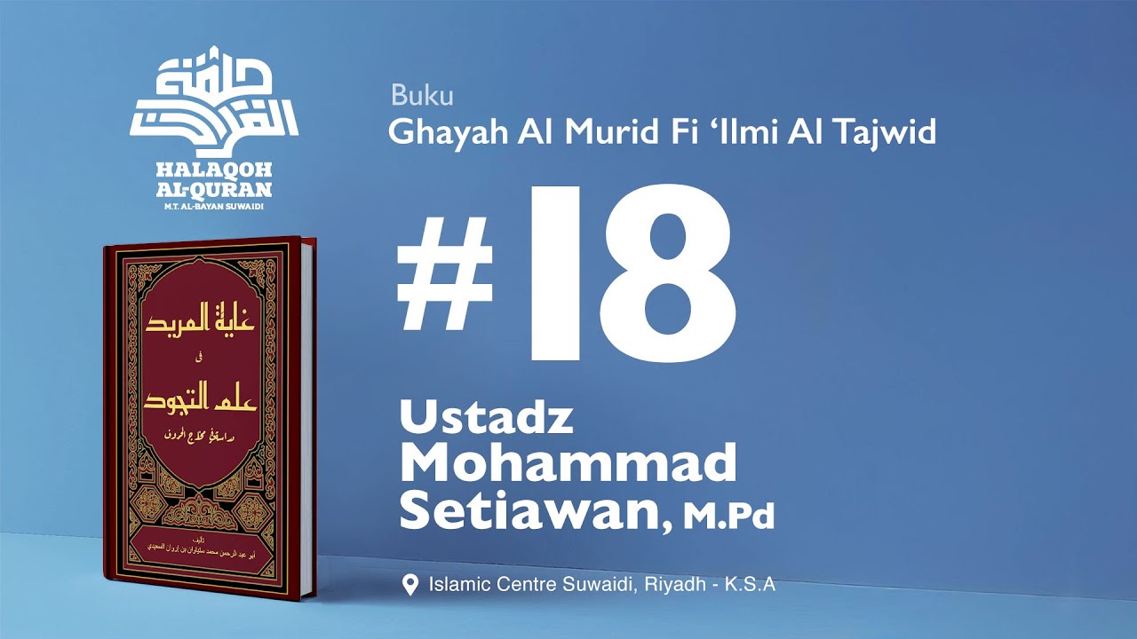 Halaqoh Al Quran - Pertemuan ke-18 | Ustadz Mohammad Setiawan, M.Pd