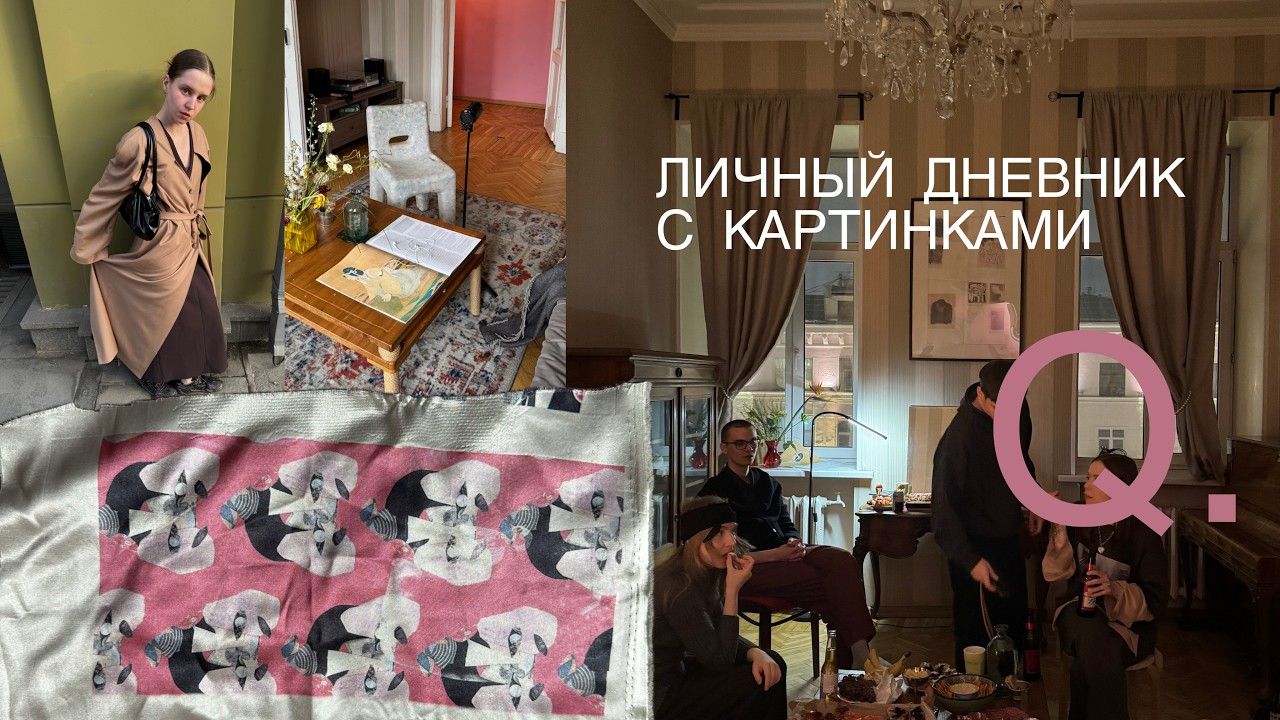 НОВОСЕЛЬЕ ВЛОГ // УЧЕБА В БРИТАНКЕ, РАСПАКОВКА СТУЛА
