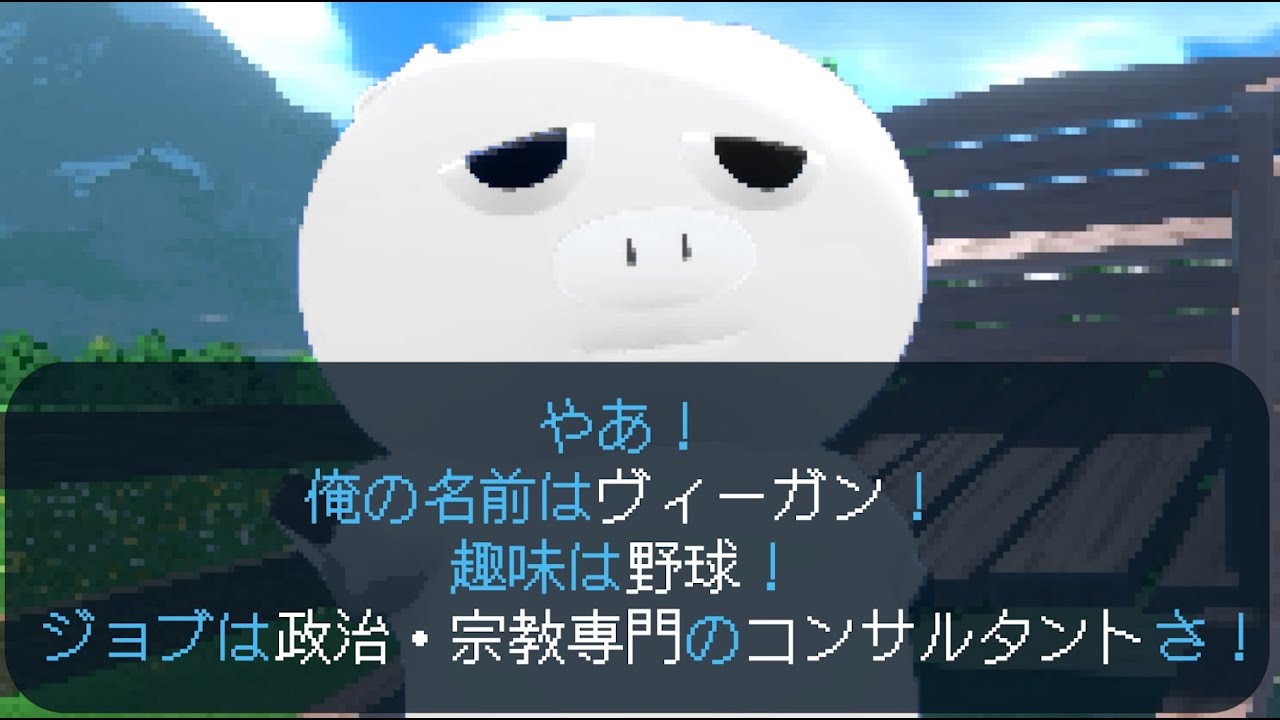 【クソゲー】悪魔合体の完成形みたいなやつが現れた【アニメ】【コント】