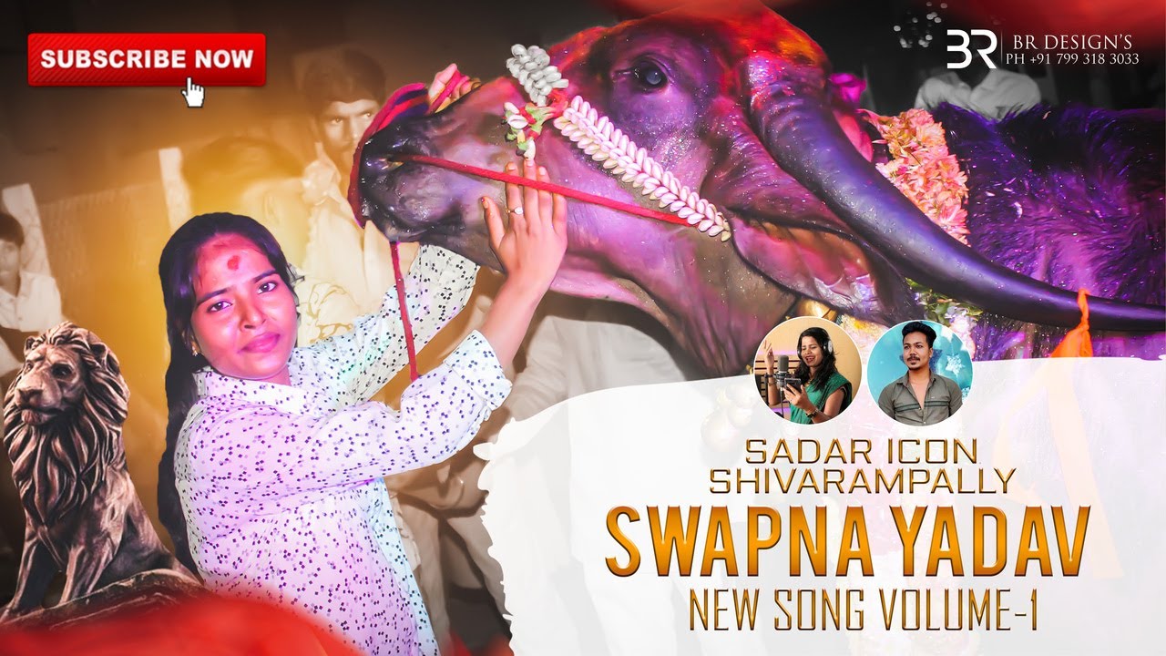 'Sadar Icon Shivarampally Swapna Yadav' 2023 New Song Volume 1 || Shivarampally Swapna Yadav ||