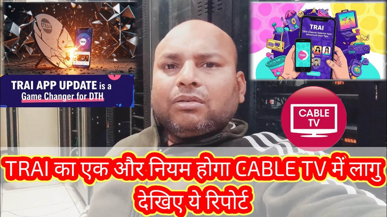 TRAI CHANNEL SELECTION APP | HOW TO MAKE NEW CHANNEL PACK | NEW CHANNEL PRICE BY TRAI 2025