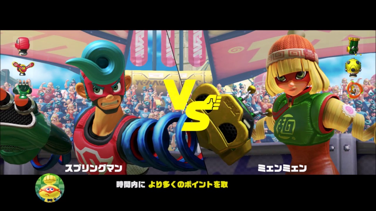 【グランプリ レベル4 優勝 スプリングマン】 アームズ ARMS  Winning GRAND PRIX 