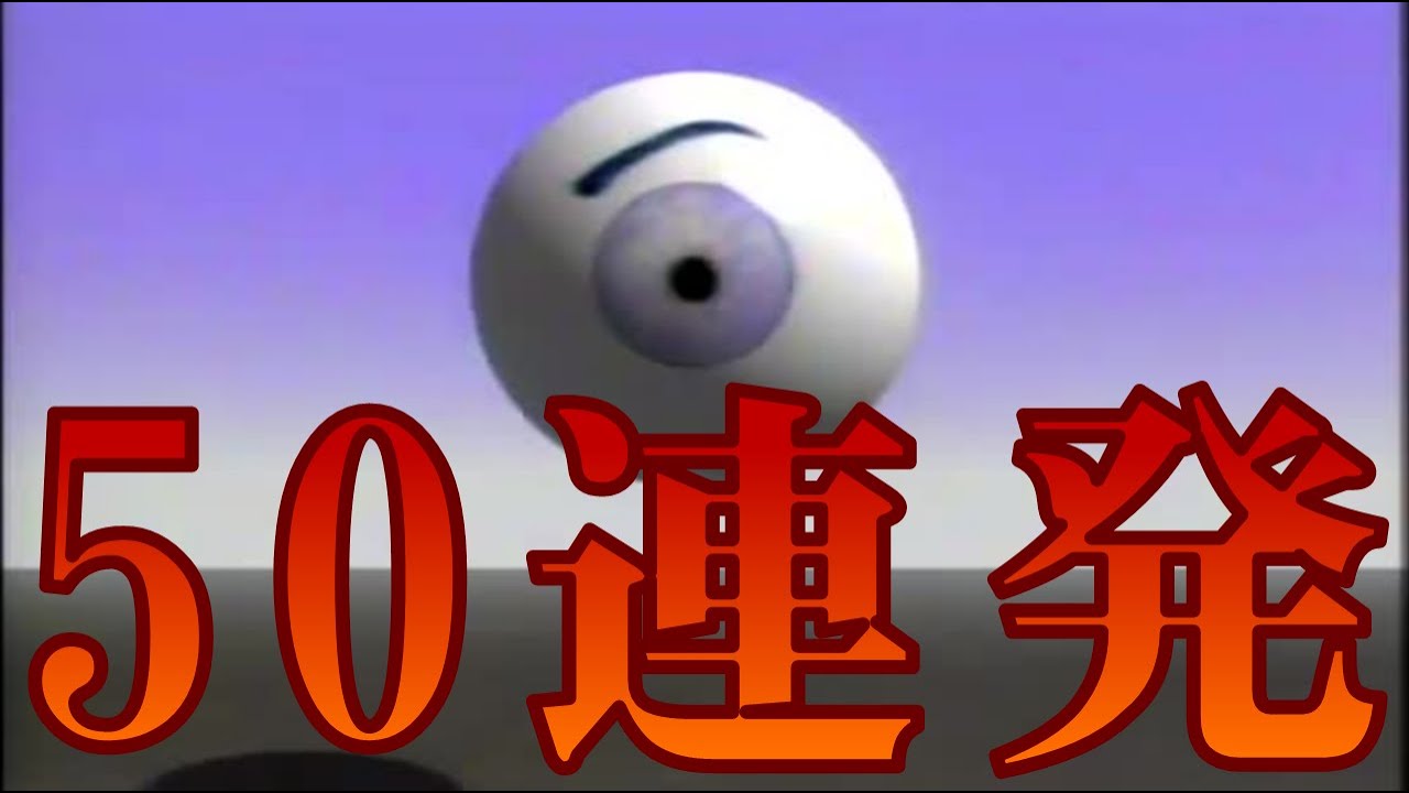 【15分耐久・高画質】トラウマビデオロゴ50連発