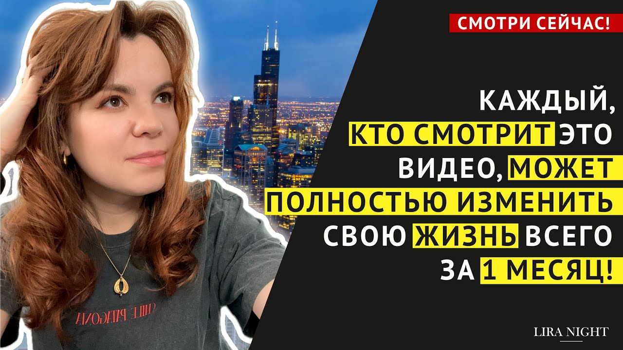 ЭКСПЕРИМЕНТ! СЛЕДУЙТЕ ЭТИМ ПРАВИЛАМ ВСЕГО 1 МЕСЯЦ.