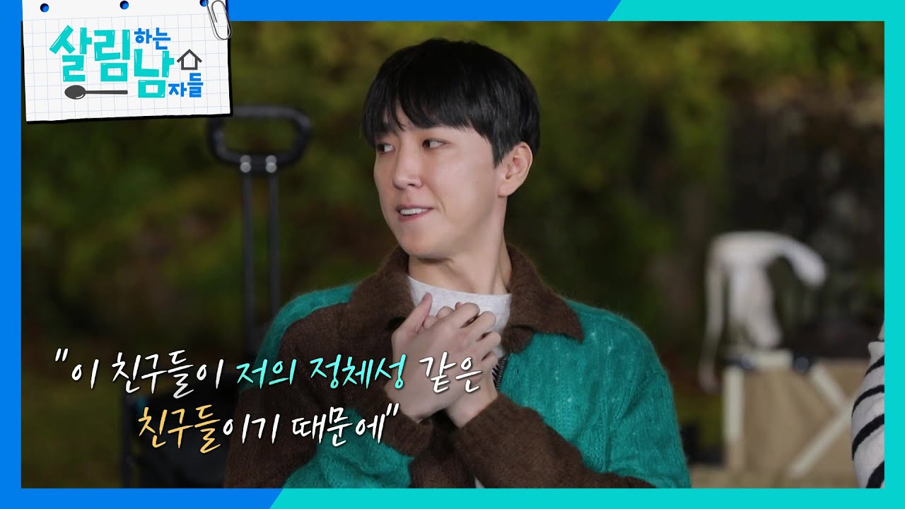 ‘월 7천’ 안무가 캐스퍼의 고수익에 숨겨진 사연..😥 [살림하는 남자들/House Husband 2] | KBS 231014 방송