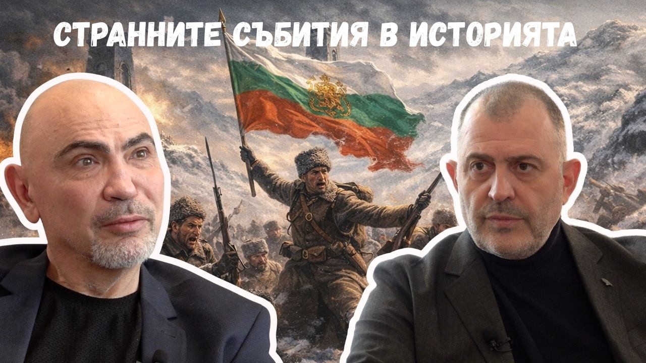 Съдбовни знаци I Росен Петров